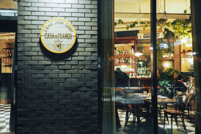 Casa do Frango Portuguese restaurant in London, Shoreditch
